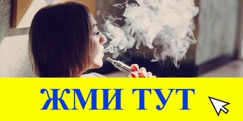 Купить наркотики в Снежинске